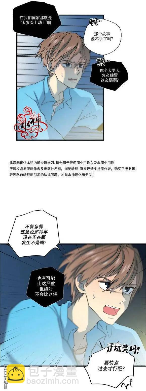 第20回16