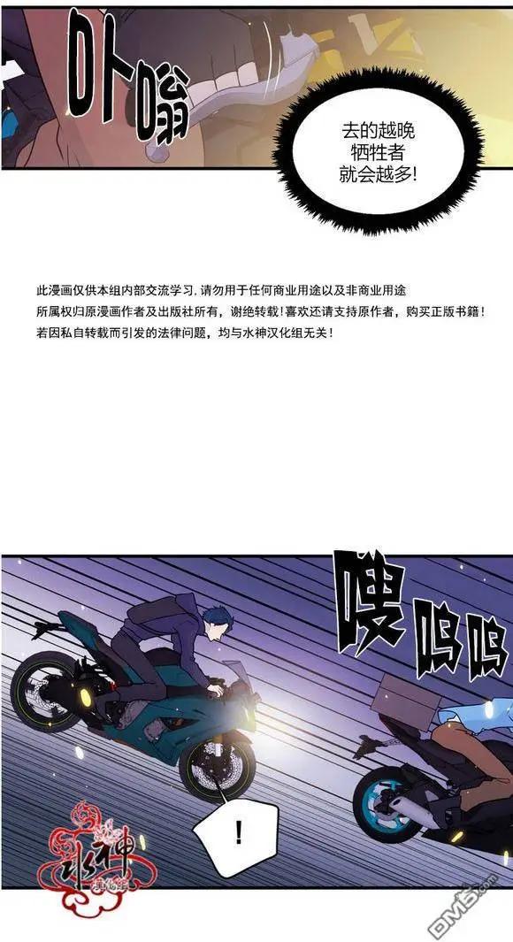 第20回17