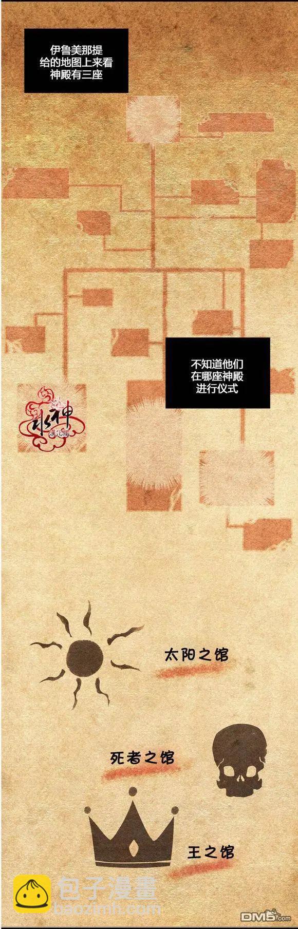第20回19