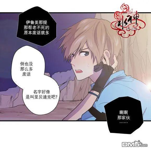 第20回2