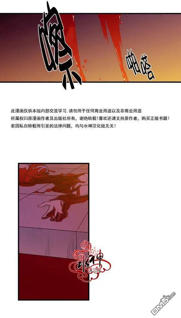 第20回23