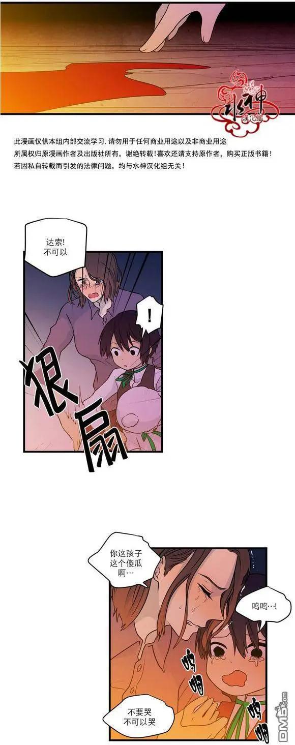 第20回26