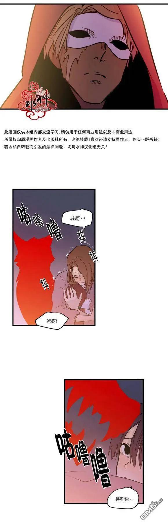 第20回28