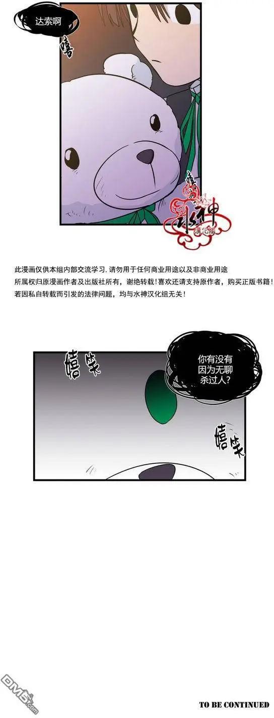 第20回32