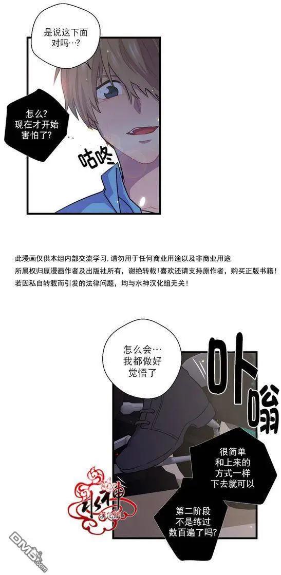 第20回6