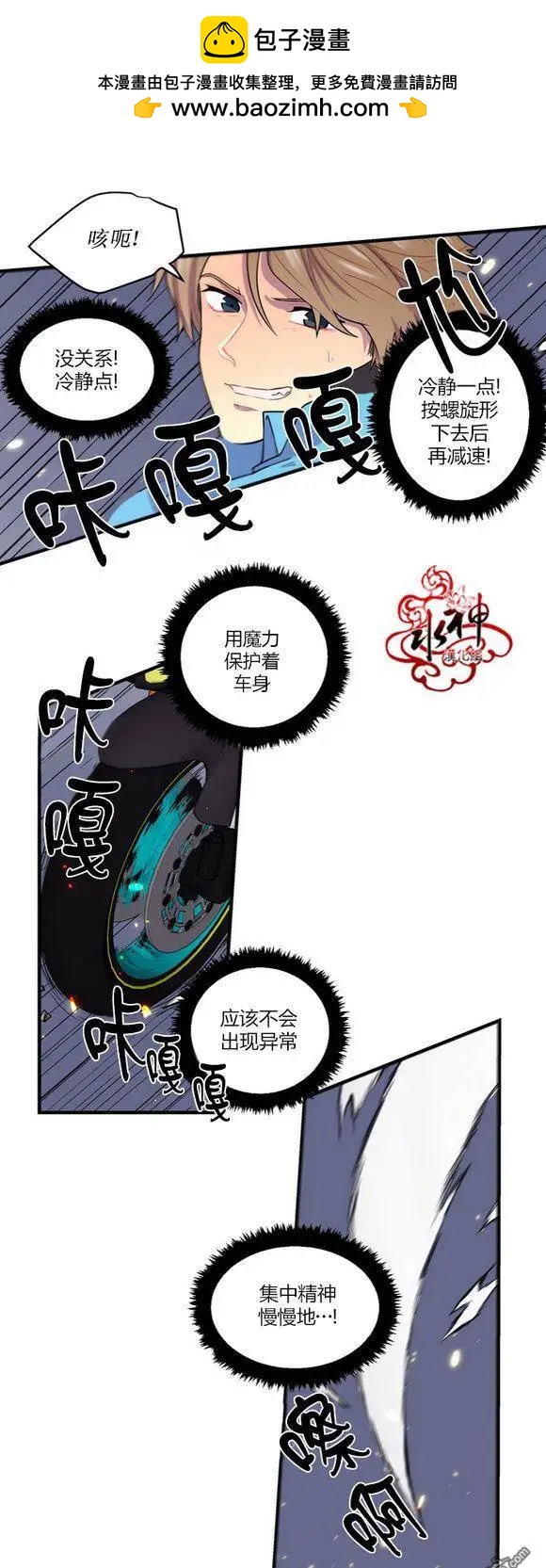 第20回9