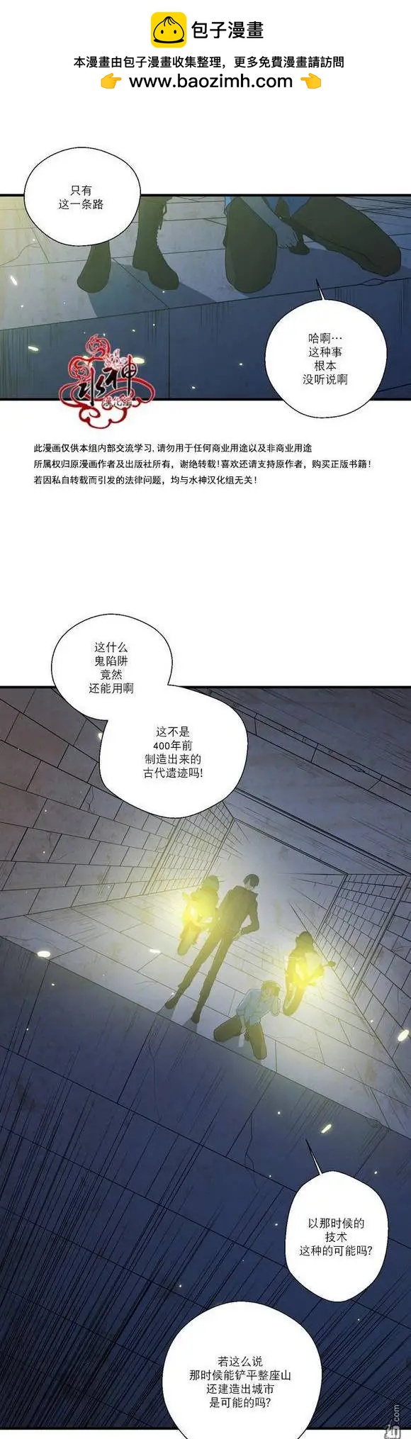 第21回1