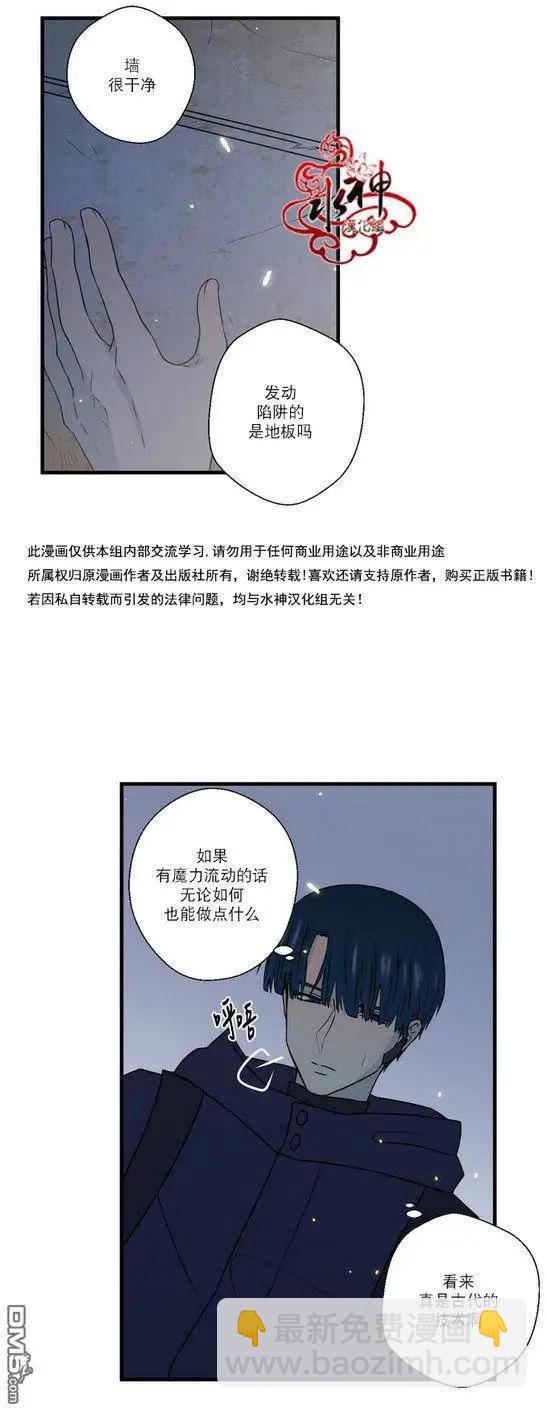 第21回5