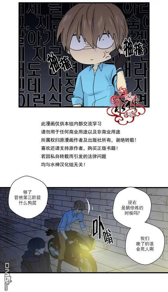 第21回8