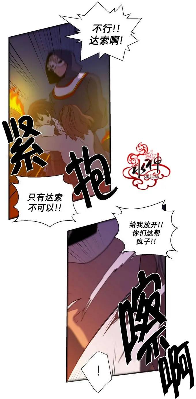 第23回11