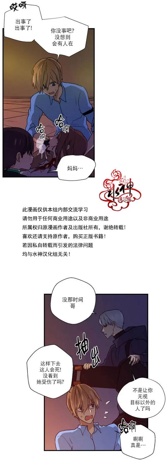 第23回18