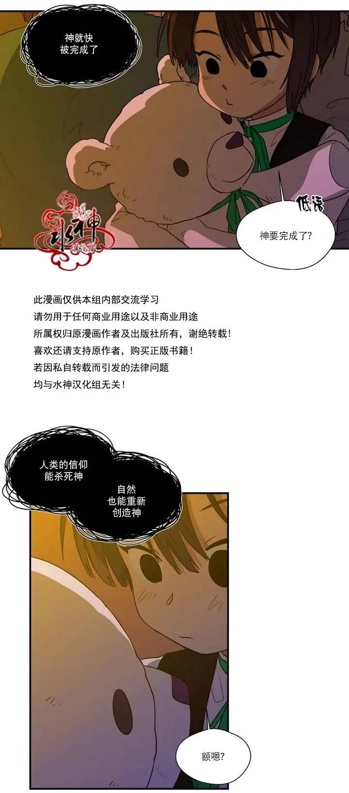 第23回2