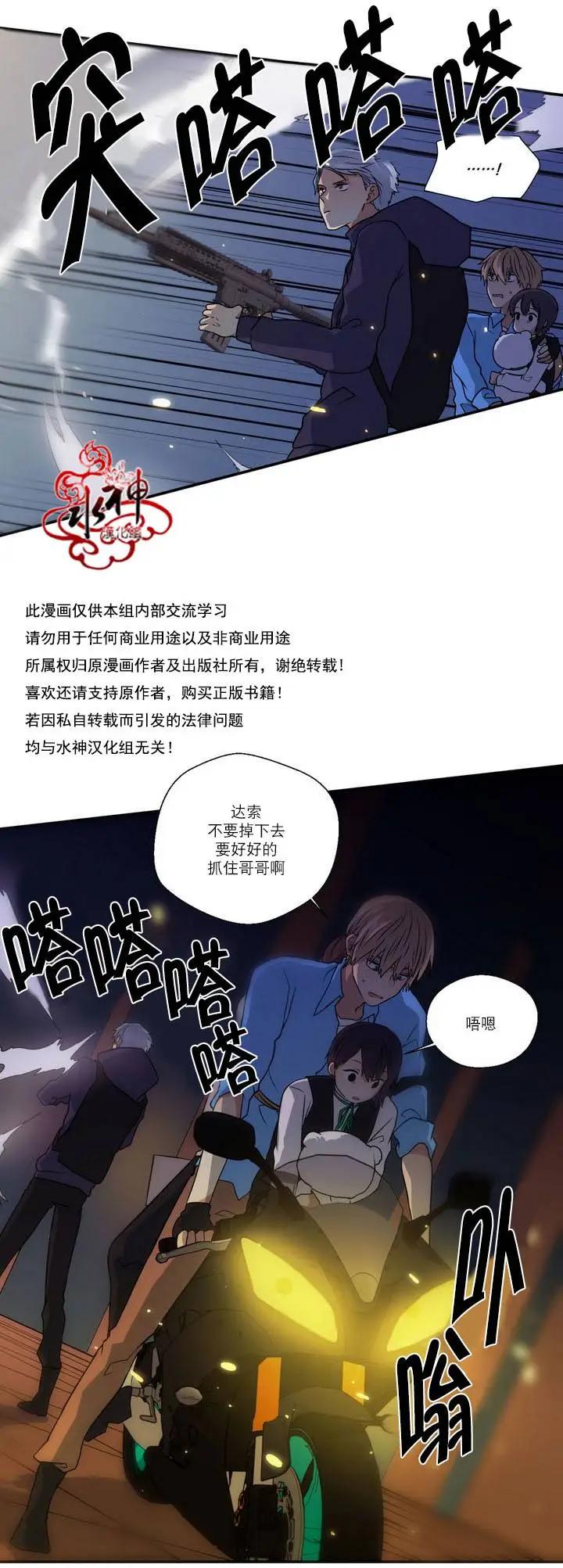 第23回22