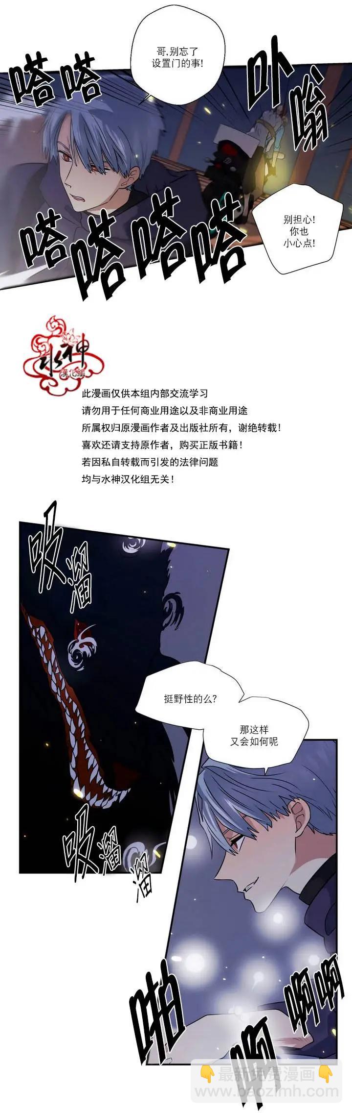 第23回23