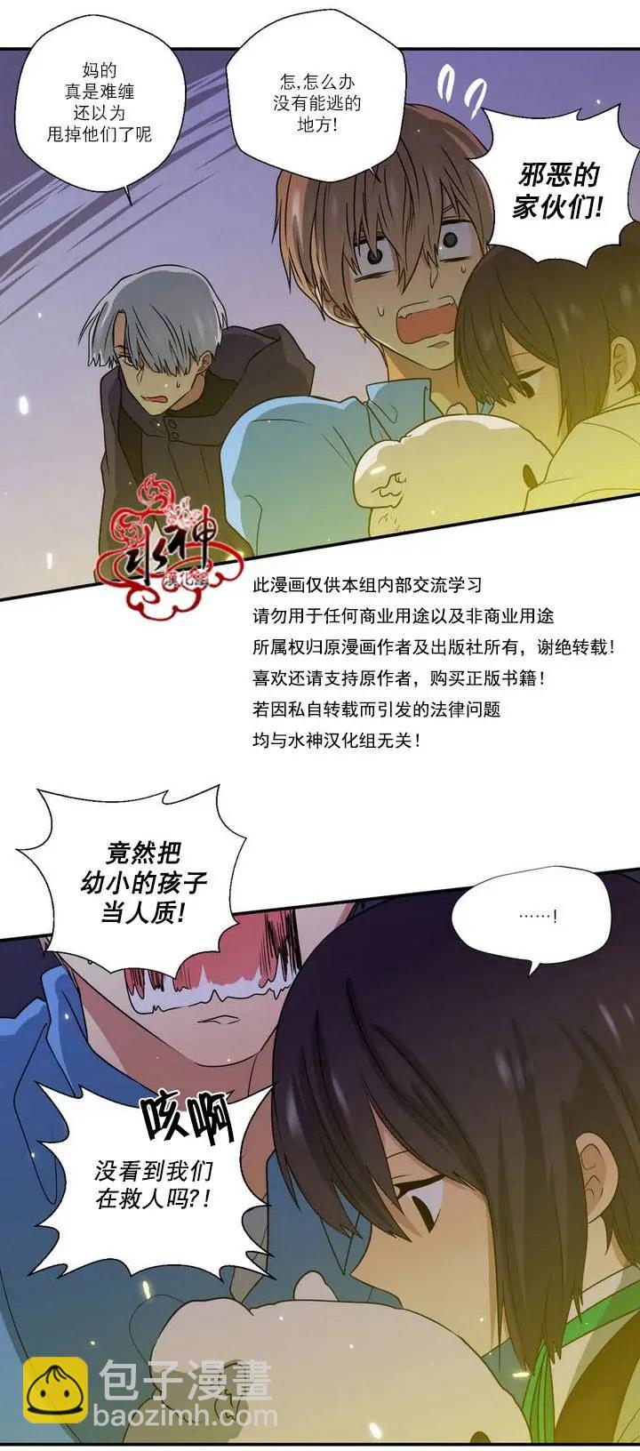 第23回29