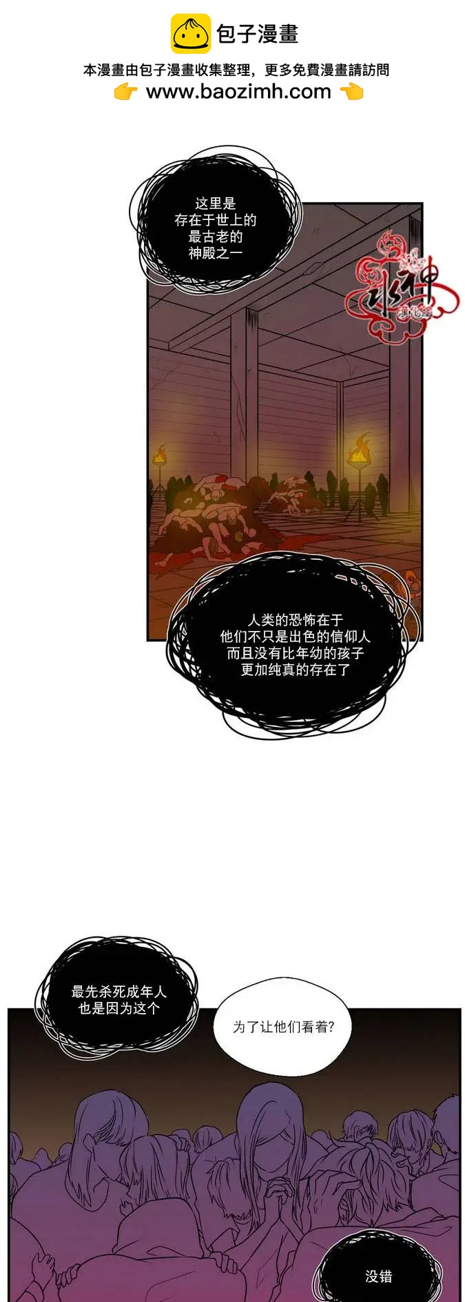 第23回3