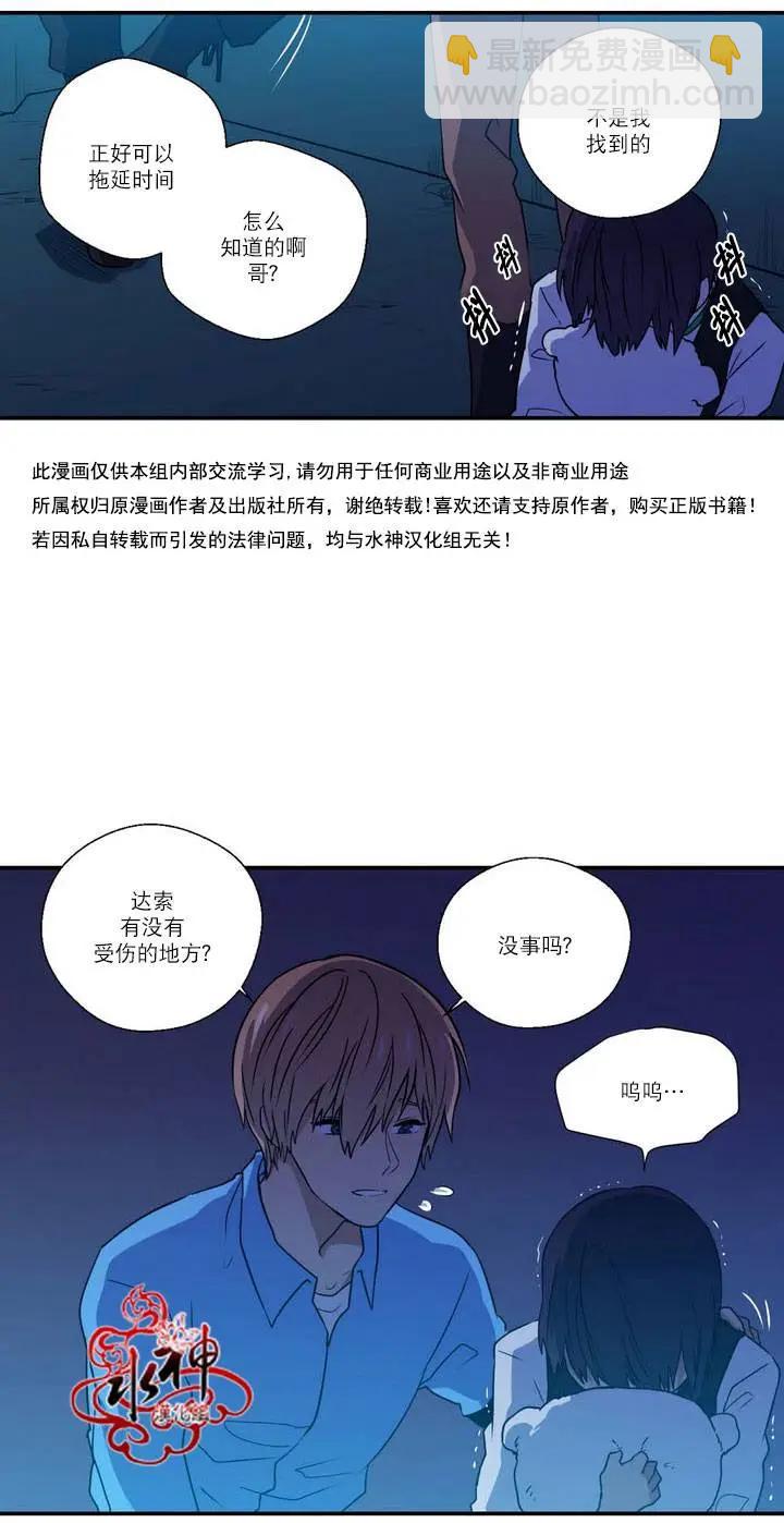 第23回35