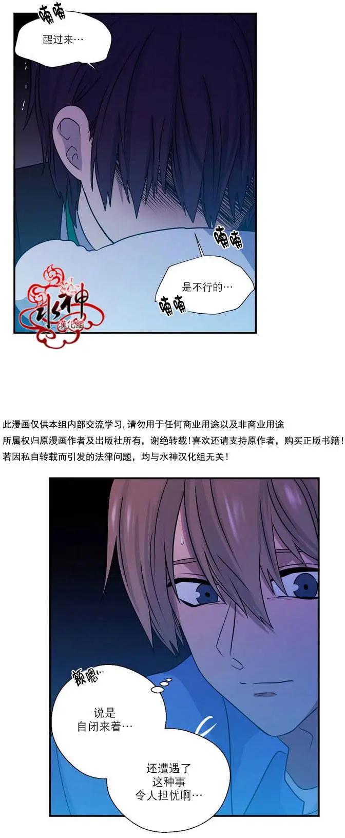 第23回36