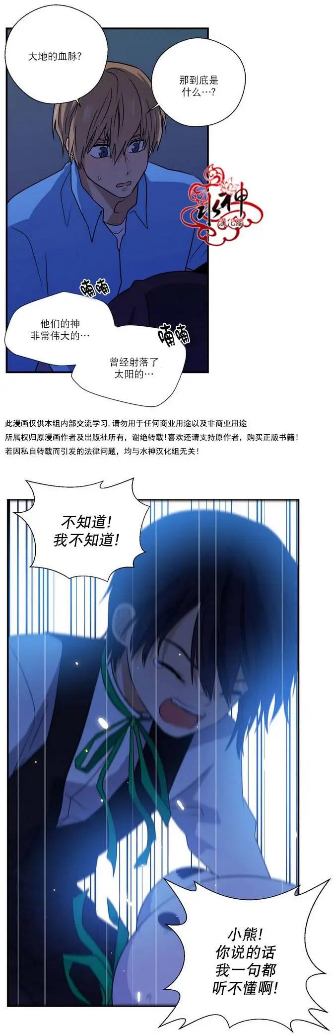 第23回38