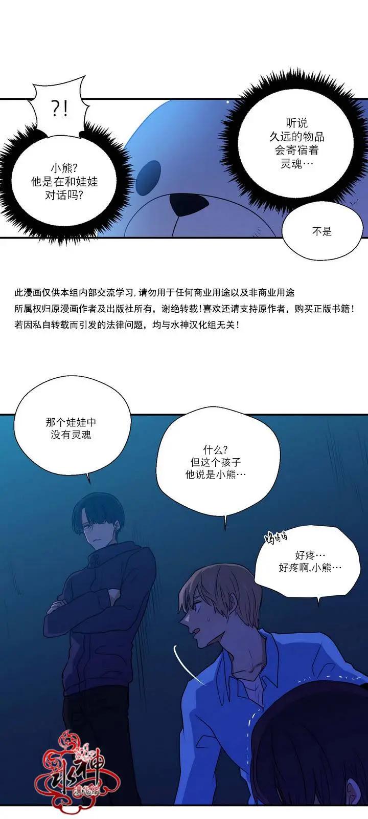 第23回39
