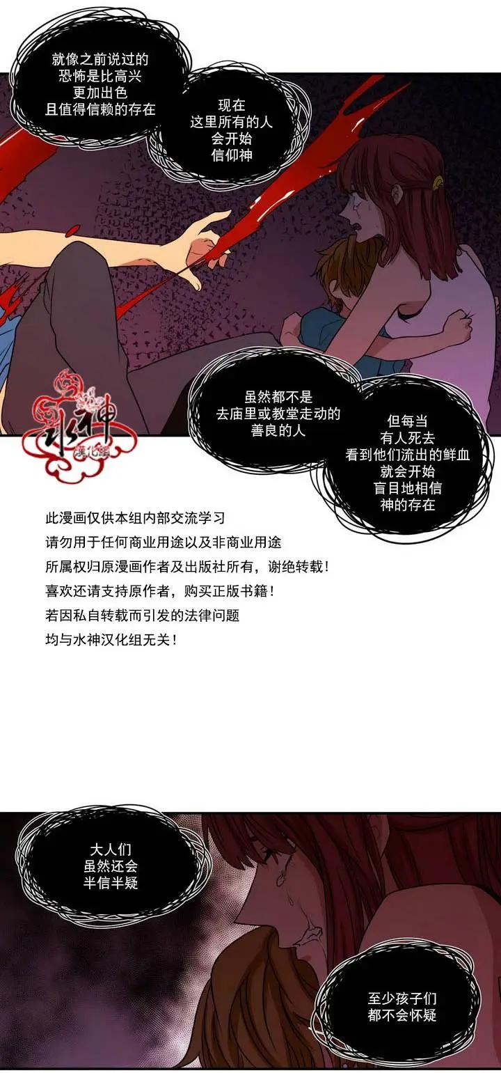 第23回4