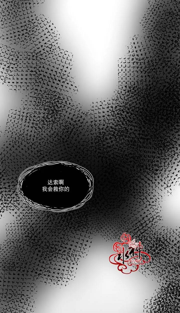 第23回42