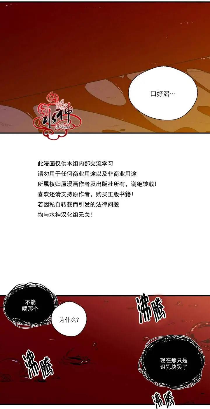第23回7