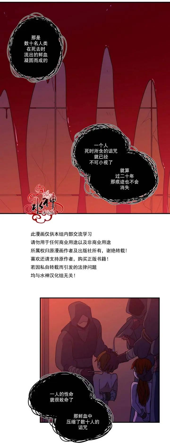 第23回8