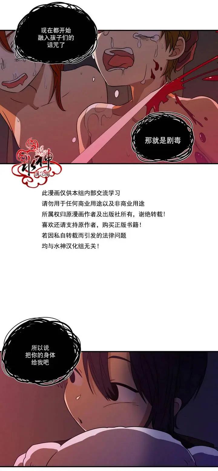 第23回9