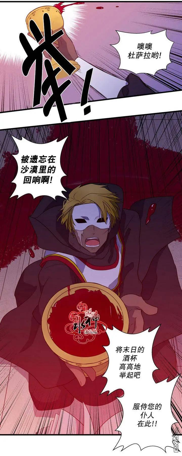 第24回18