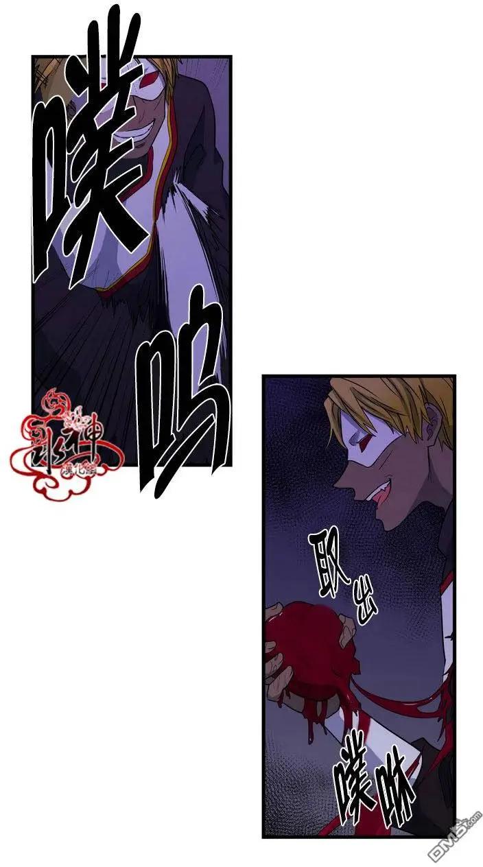 第24回23