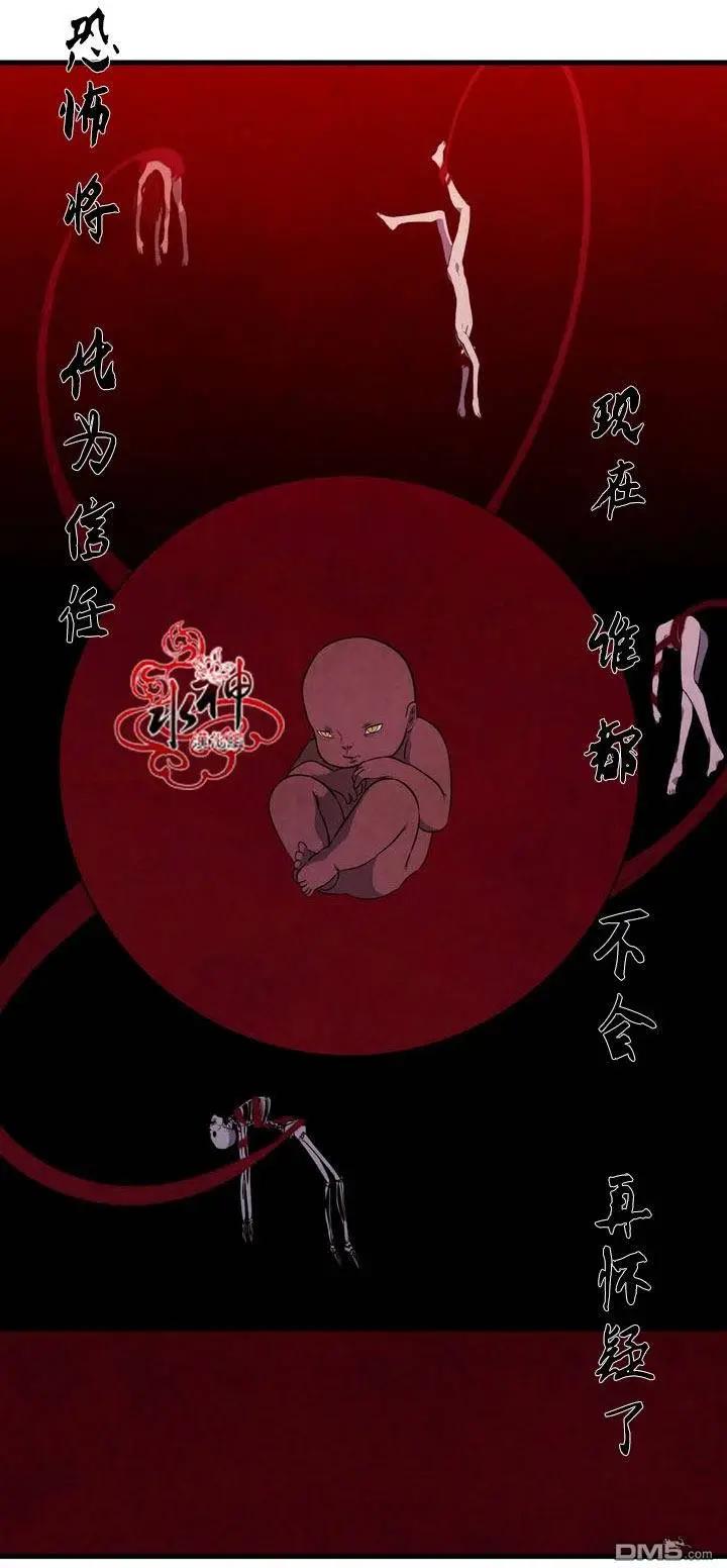 第24回26