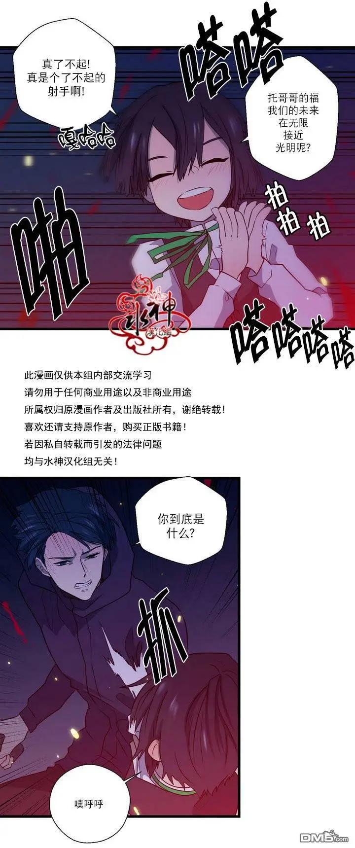 第24回38