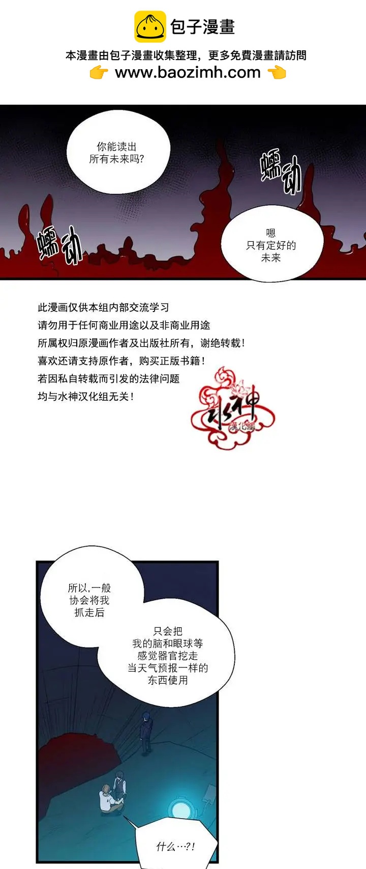 第25回1