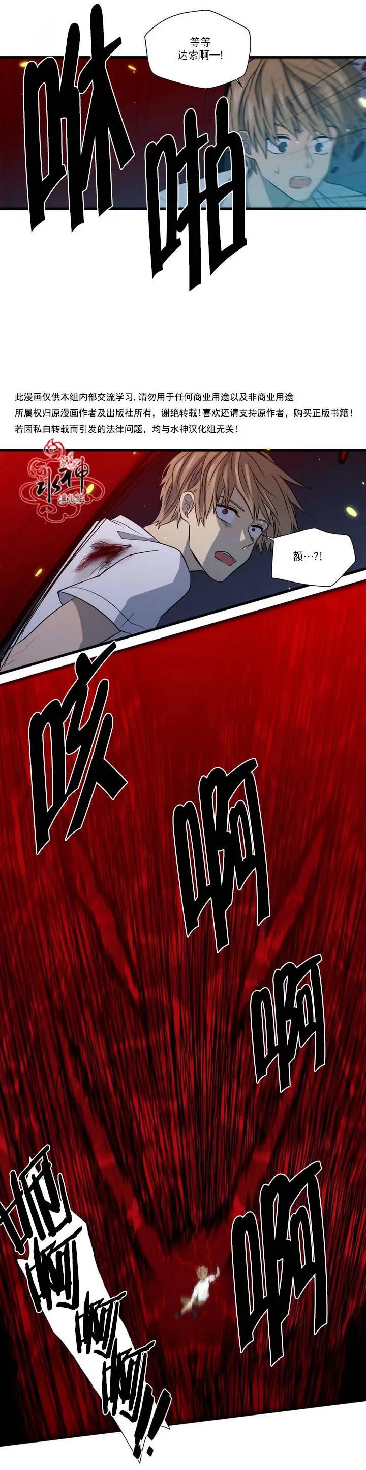 第25回11
