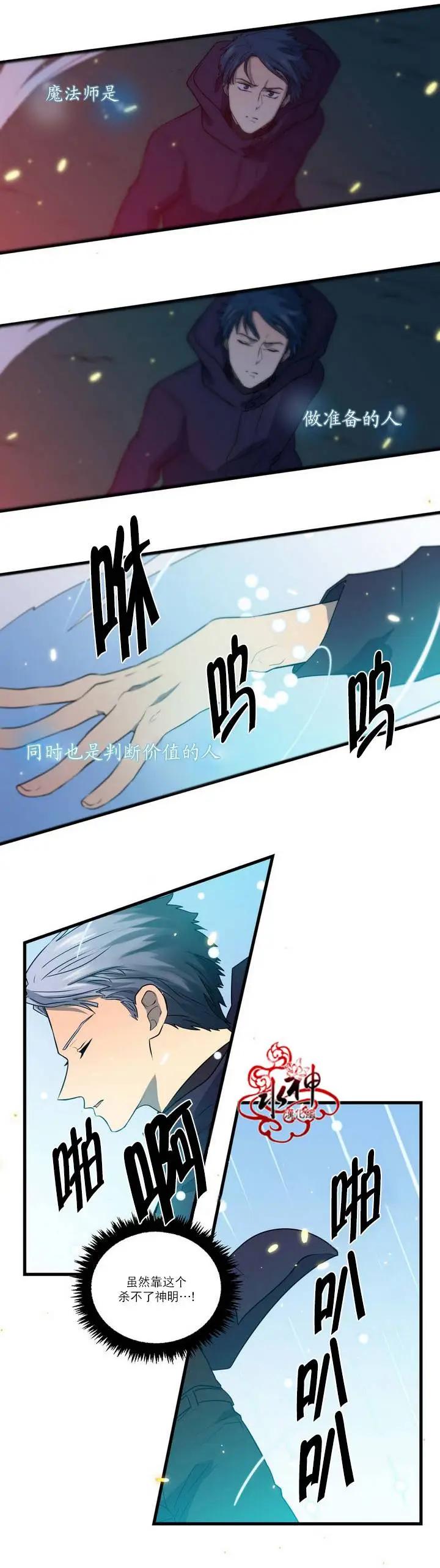 第25回12