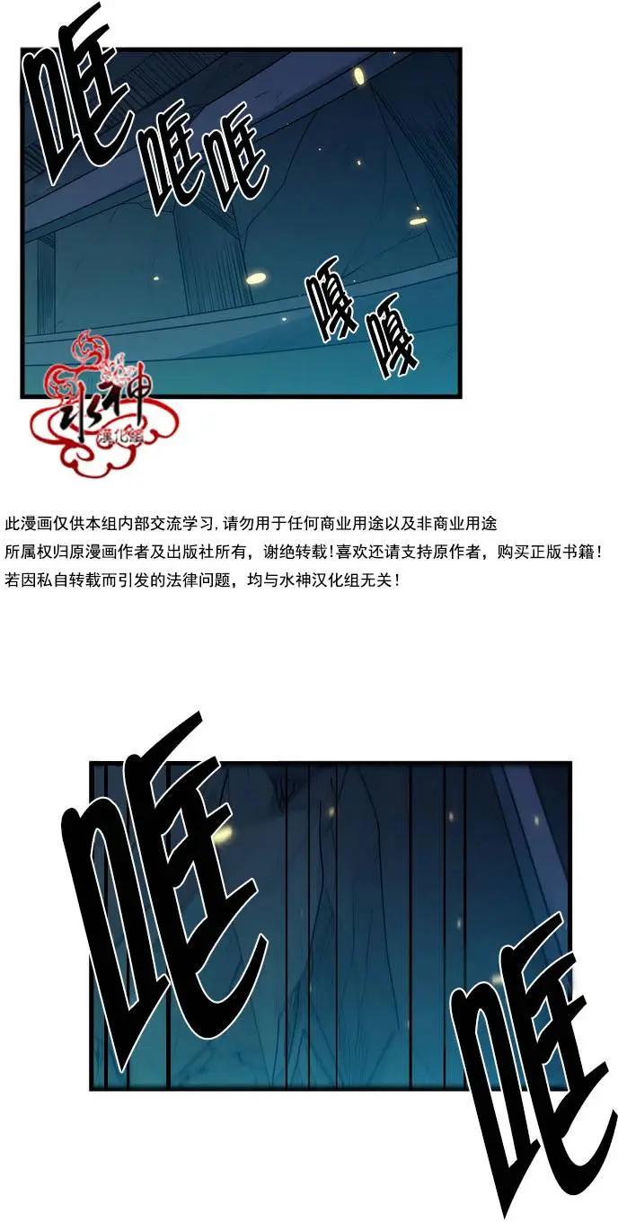 第25回19