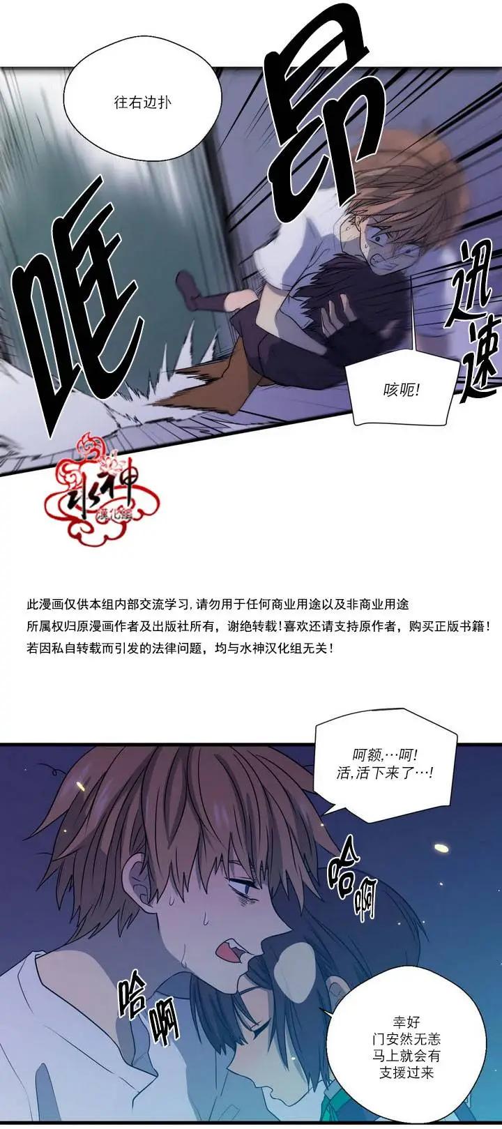 第25回23