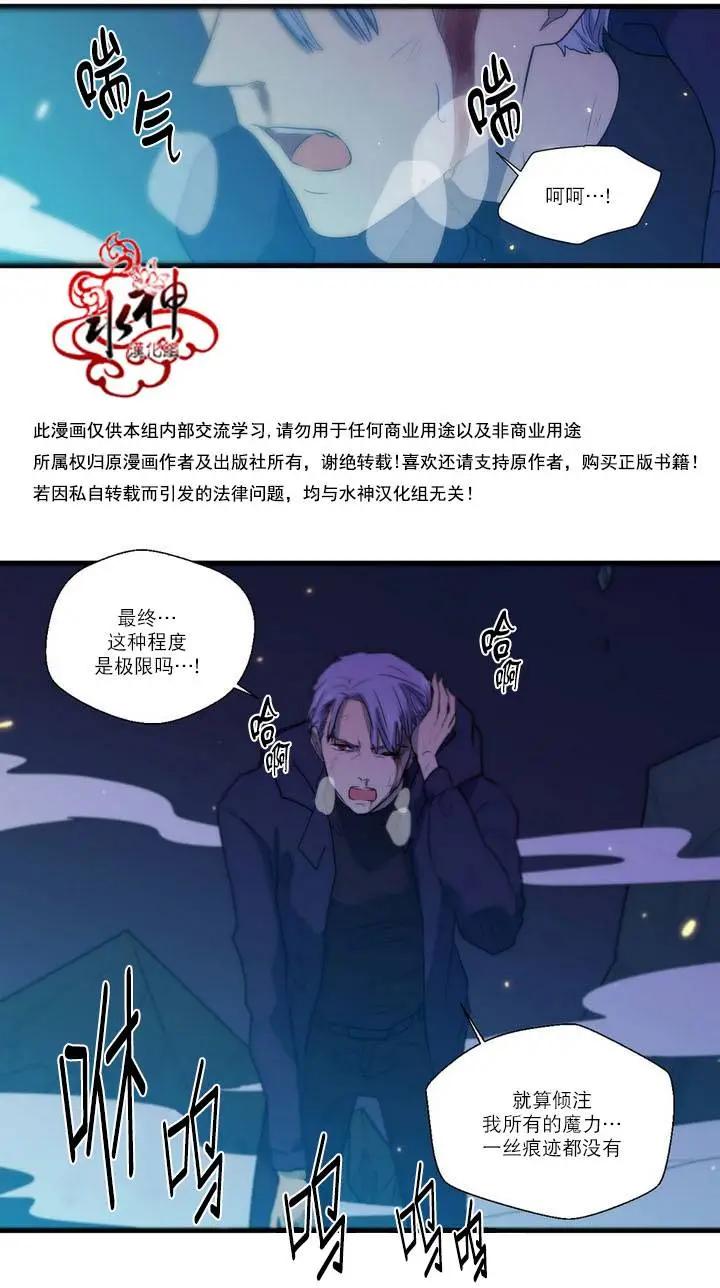 第25回24