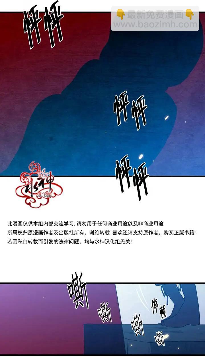 第25回26