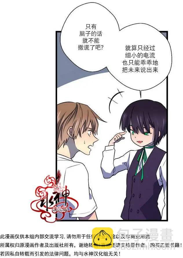 第25回3