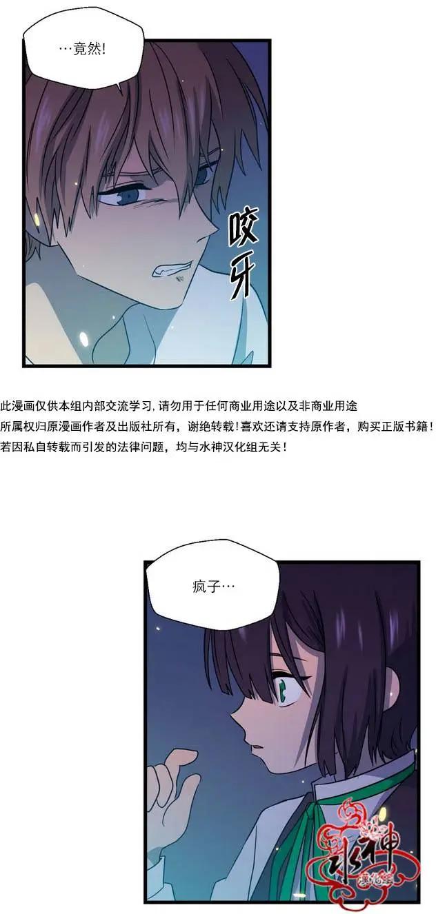 第25回4