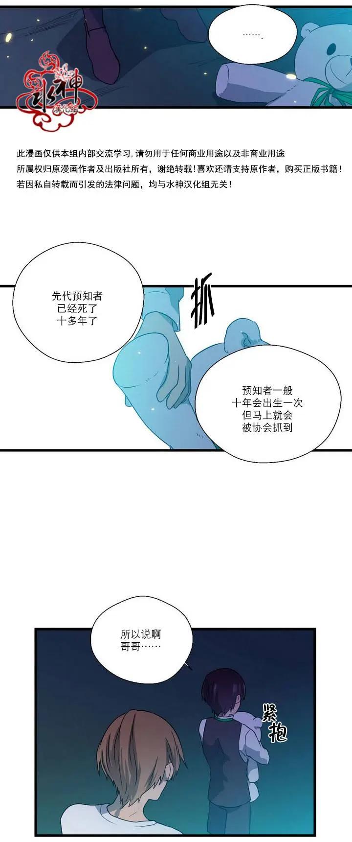 第25回5