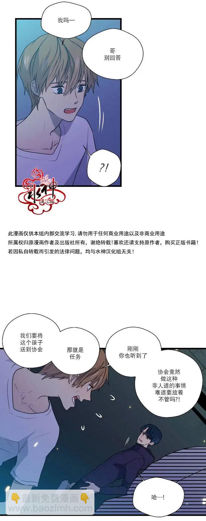 第25回7