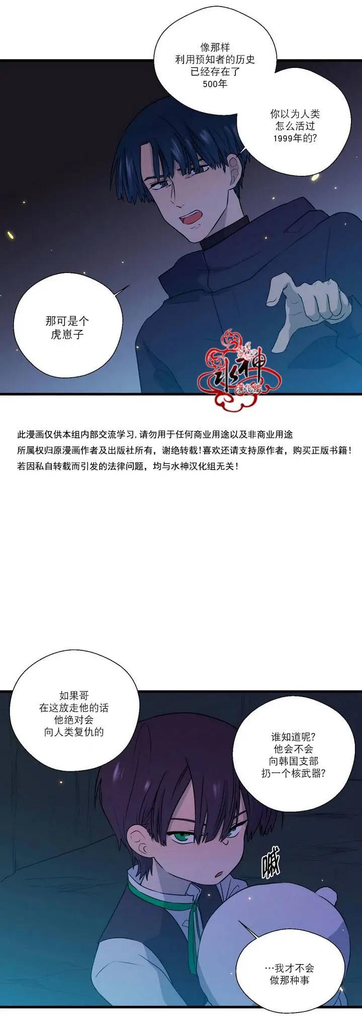 第25回8