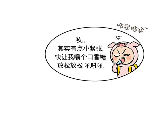 序章  十年之约10