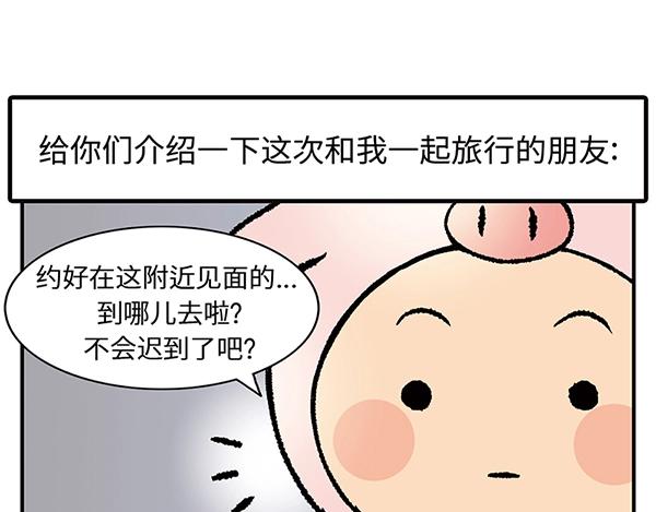 序章  十年之约12