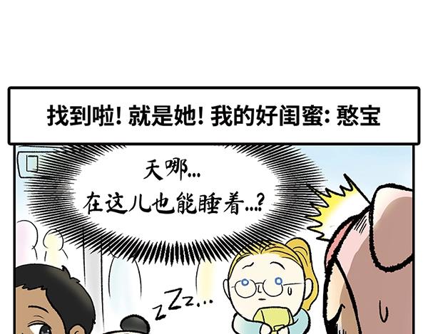 序章  十年之约14