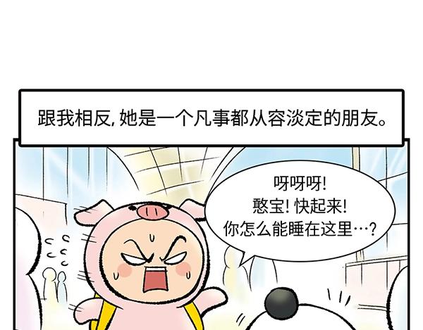序章  十年之约16