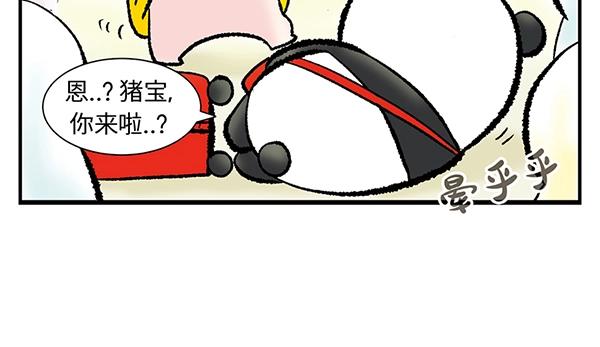 序章  十年之约17